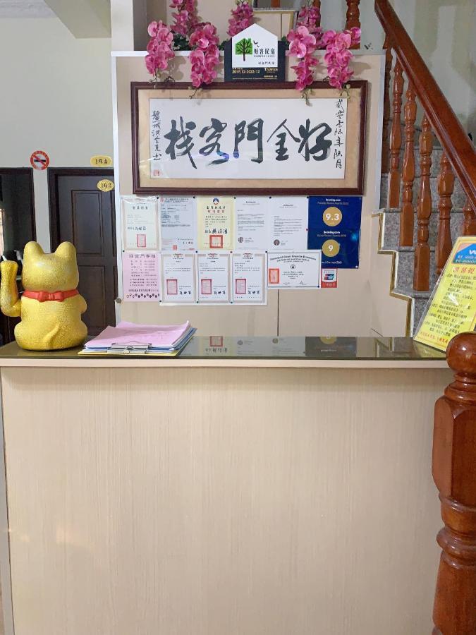 好金門民宿 Jincheng Esterno foto